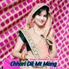 Chhori Dil Mt Mang